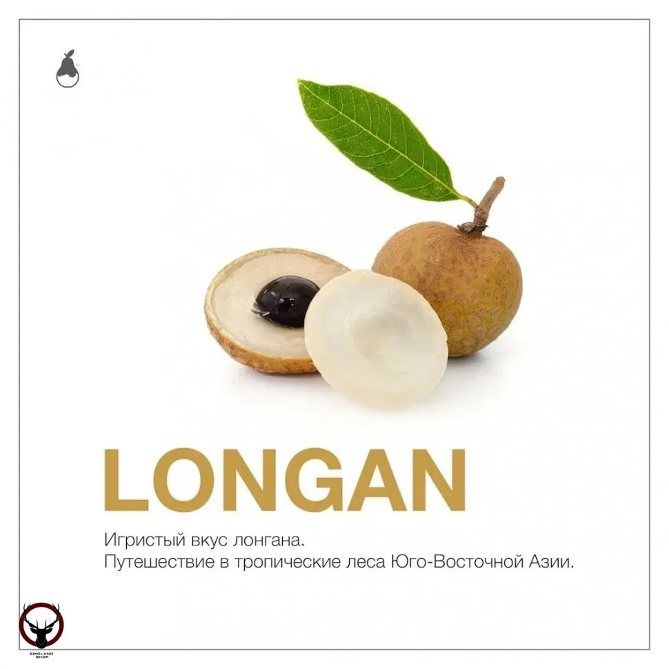 Табак MattPear - Longan 50 гр.