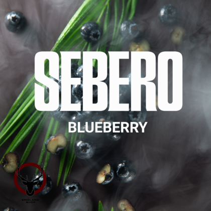 Sebero Blueberry 200гр МРК