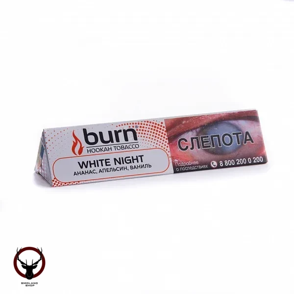 Burn White night 25гр МРК