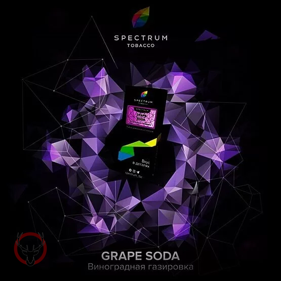Spectrum HARD Grape soda 100гр МРК