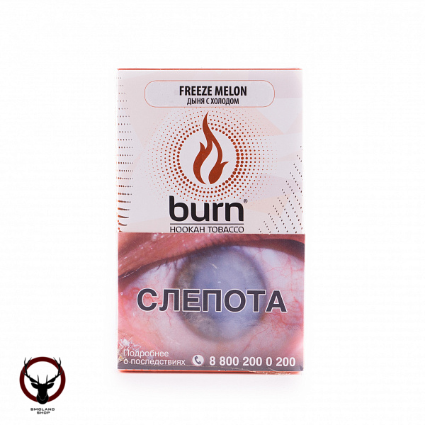 Burn Freeze melon 100гр МРК