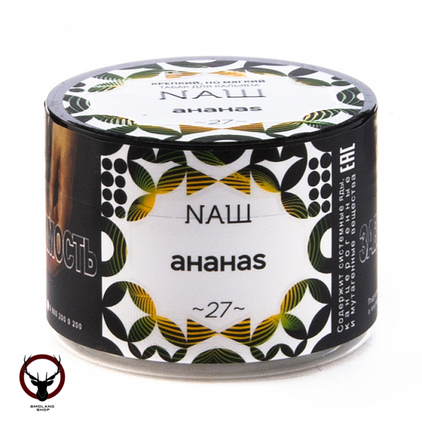 NАШ Ананас 40гр МРК