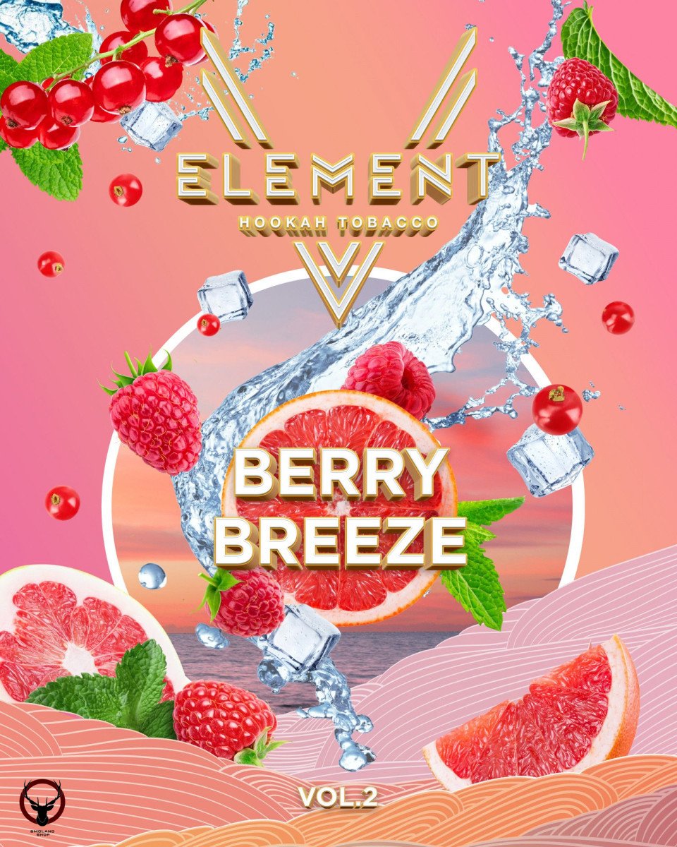 Element 5 Элемент Berry breeze 25гр МРК