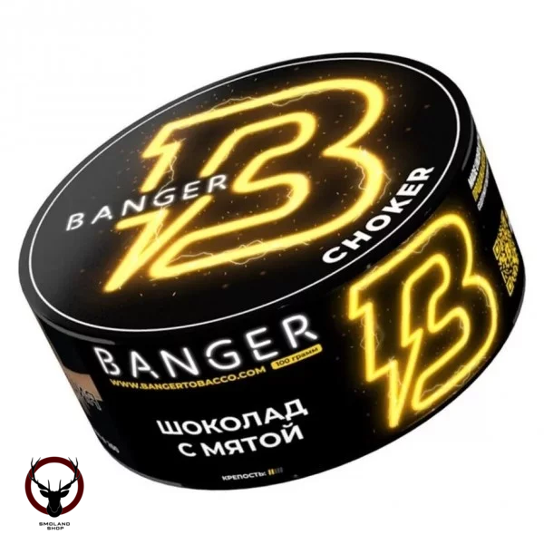 Banger Choker 25гр МРК