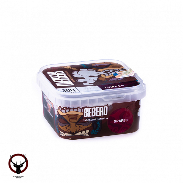 Sebero Grapes 300гр МРК
