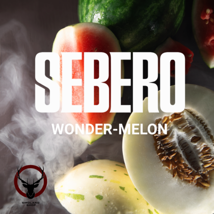 Sebero Wonder melons 20гр МРК
