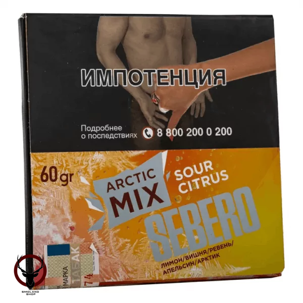 Sebero Arctic Mix Sour citrus 60гр МРК
