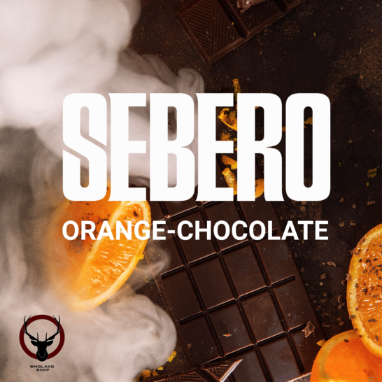 Sebero Orange chocolate 300гр МРК
