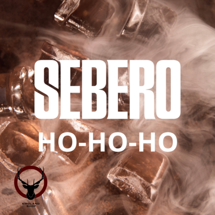 Sebero Ho-ho-ho 300гр МРК