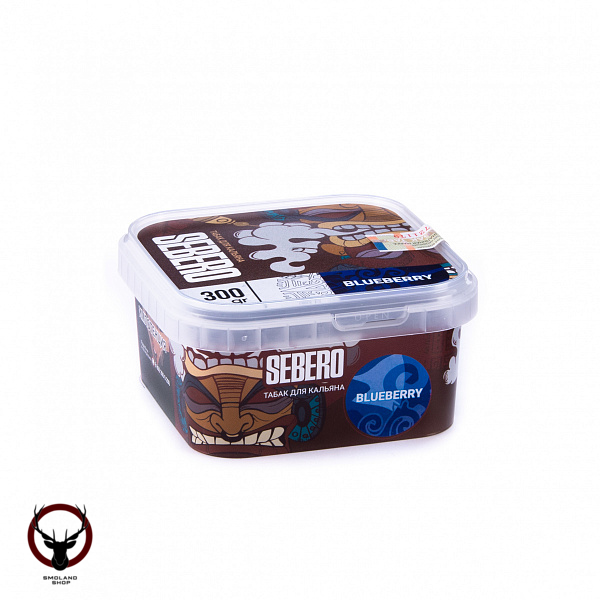 Sebero Blueberry 300гр МРК