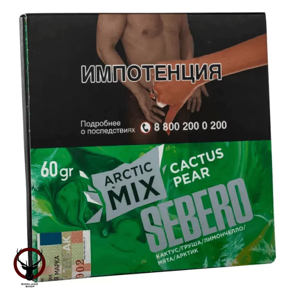 Sebero Arctic Mix Cactus pear 60гр МРК