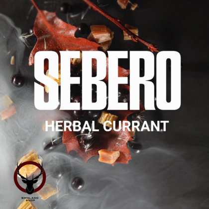 Sebero Herbal currant 300гр МРК