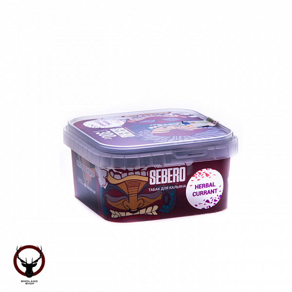 Sebero Herbal currant 300гр МРК