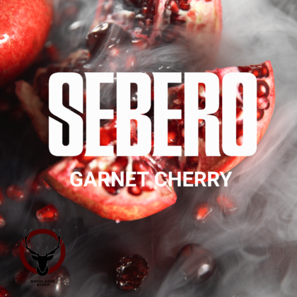 Sebero Garnet Cherry 300гр МРК