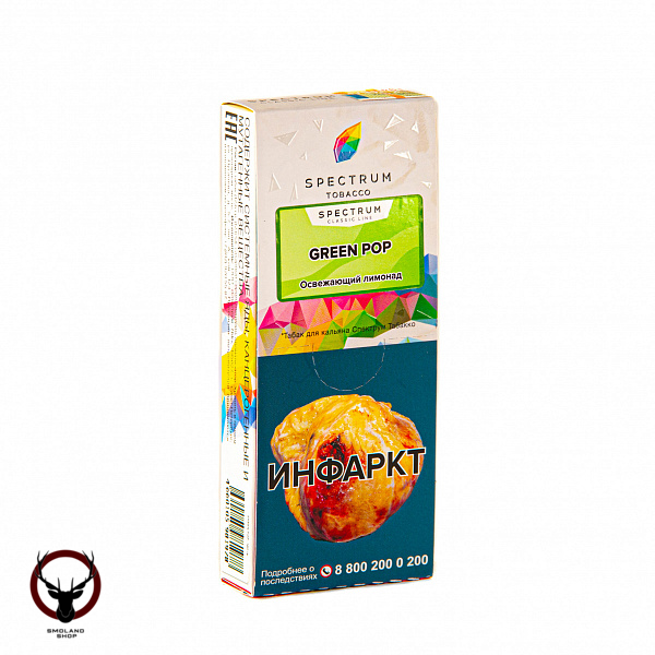 Spectrum Green pop 100гр МРК