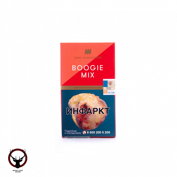 Шпаковский Boogie mix 40гр МРК