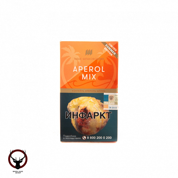 Шпаковский Aperol mix  40гр МРК