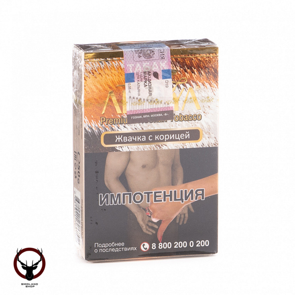 Adalya Chewinggum cinnamon 50гр МРК