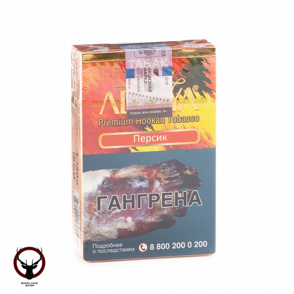 Adalya Peach 50гр МРК