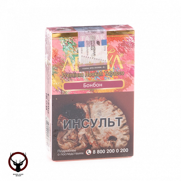 Adalya Swiss bonbon 50гр МРК