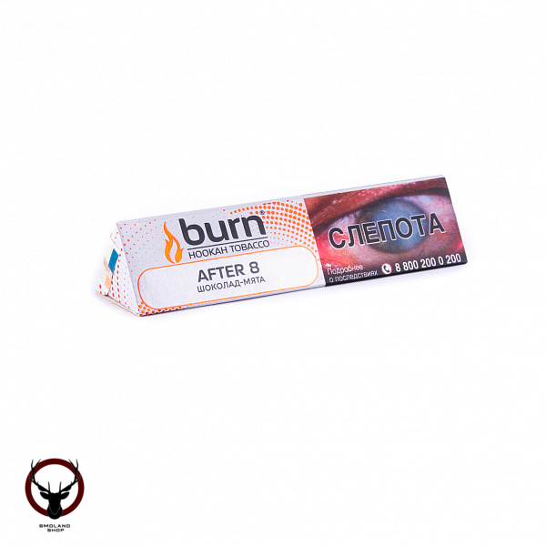 Burn After 8 25гр МРК