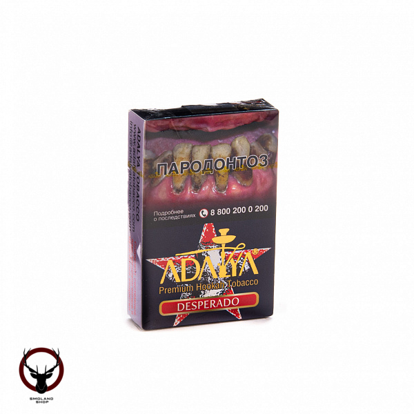 Adalya Desperado 50гр МРК