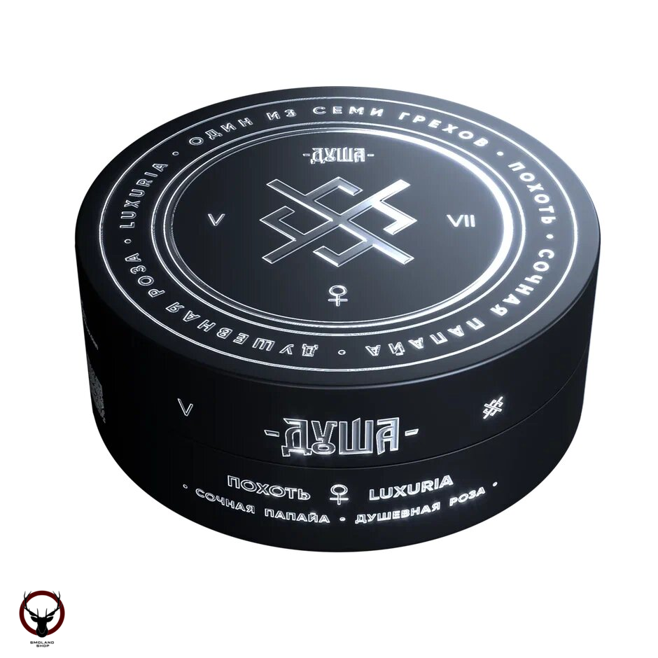 ДУША ПОХОТЬ / LUXURIA V-VII (сочная папайя, душевная роза) 200гр.
