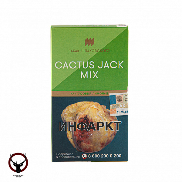 Шпаковский Cactus jack mix 40гр МРК