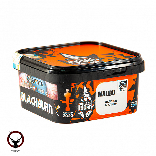 Burn BLACK Malibu 200гр МРК