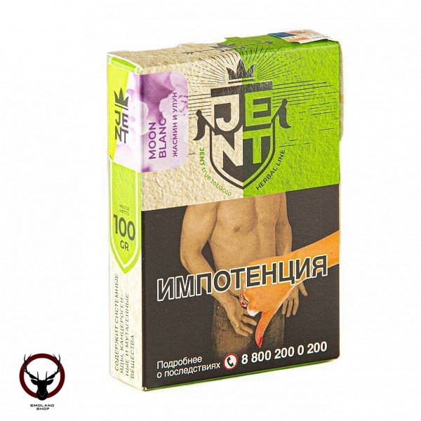 JENT Moon Blanc (Жасмин и улун) 100гр МРК