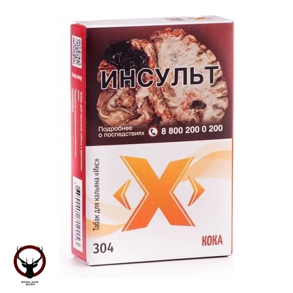 (304) Табак Икс Кока, 50 г МРК