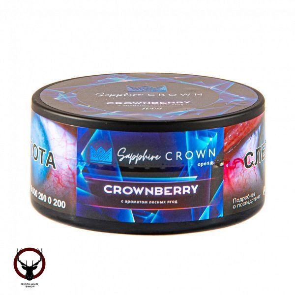 SAPPHIRE CROWN Crownberry 100гр МРК