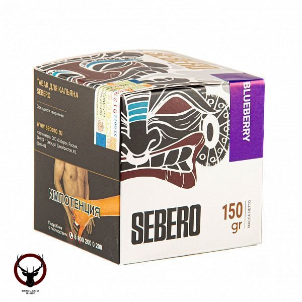 Sebero Blueberry 150гр МРК