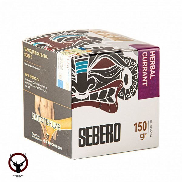 Sebero Herbal currant 150гр МРК