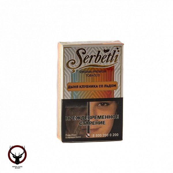 Serbetli Дыня клубника со льдом 50гр МРК