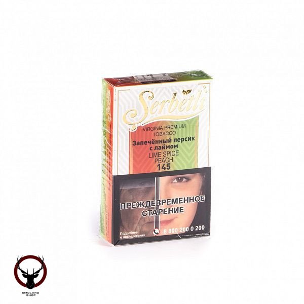 Serbetli Запечённый персик с лаймом 50гр МРК