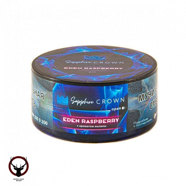 SAPPHIRE CROWN Eden raspberry 25гр МРК