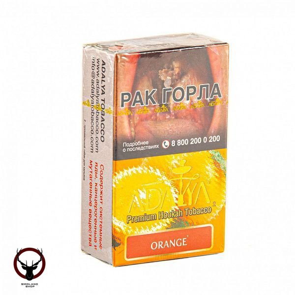 Adalya Orange 20гр МРК