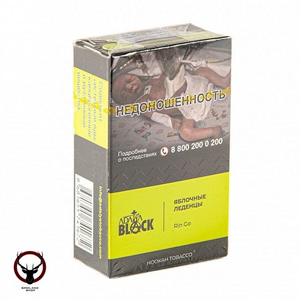 Adalya Black Rin Go 20гр МРК