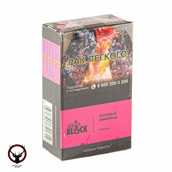 Adalya Black Almora 20гр МРК