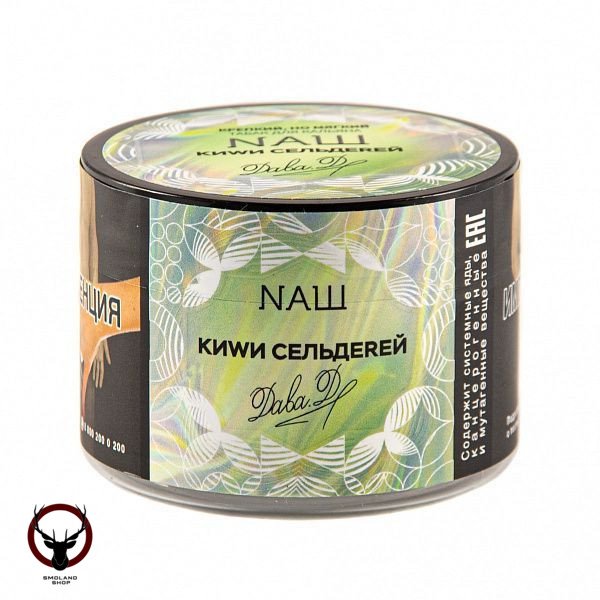 NАШ Киви сельдерей 40гр МРК