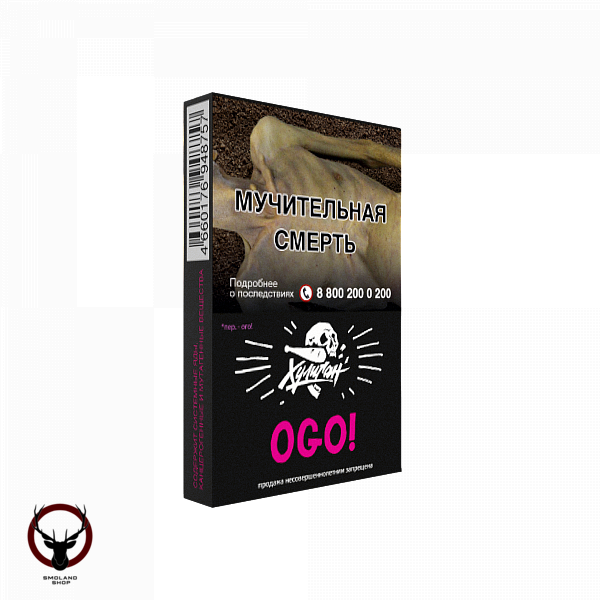 Хулиган OGO 30гр МРК