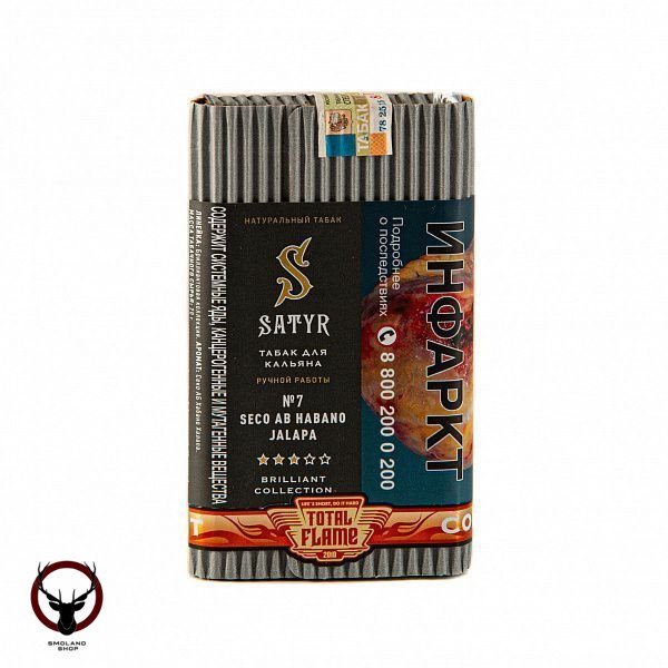 Табак для кальяна Satyr Seco ab habano jalapa 100гр