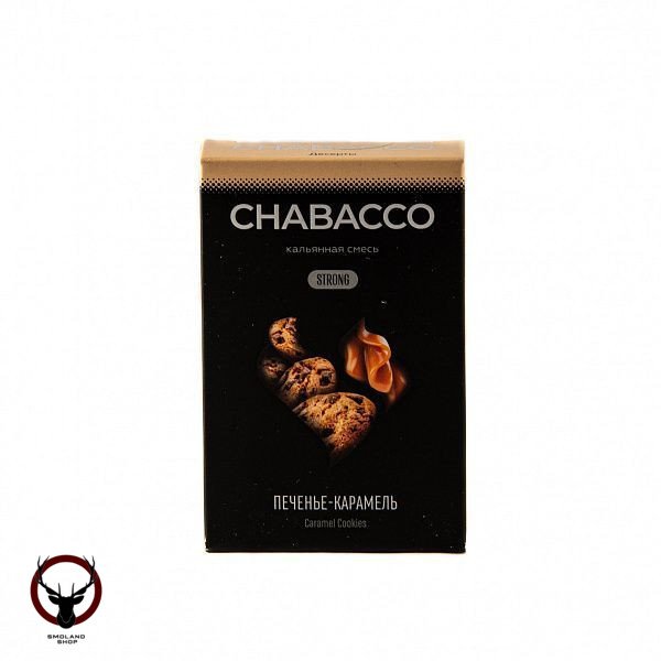 Chabacco Mix STRONG Caramel cookies 50гр МРК