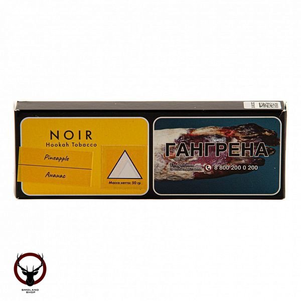 NOIR Pineapple 50гр МРК