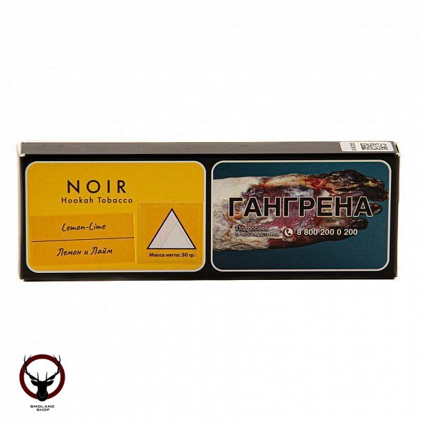 NOIR Lemon-Lime 50гр МРК