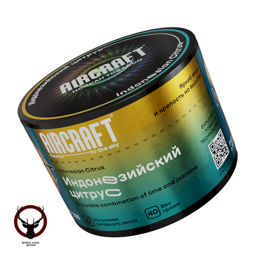 Aircraft Indonesian Citrus (Индонезийский цитрус) 40 г