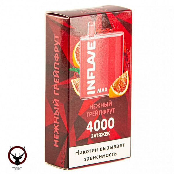 Электронная сигарета INFLAVE MAX Нежный грейпфрут (4000 затяжек)