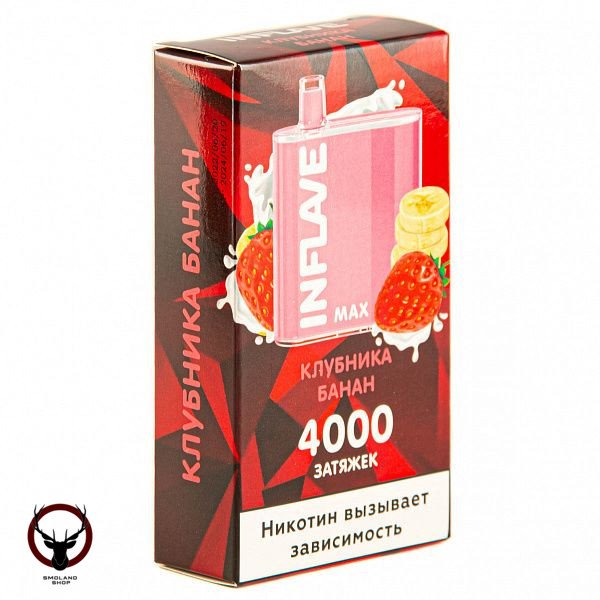 Электронная сигарета INFLAVE MAX Клубника-Банан (4000 затяжек)