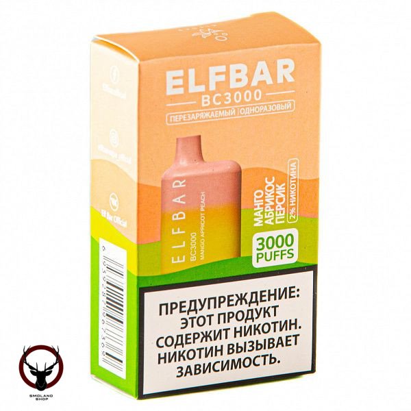 Электронная сигарета ELF BAR Mango Apricot Peach (3000 затяжек) 20 мг